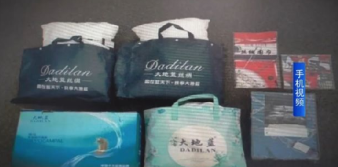 男子雇群演专骗老人获利379万元：宣称被子能降血压骗千余老人 ！-第1张图片