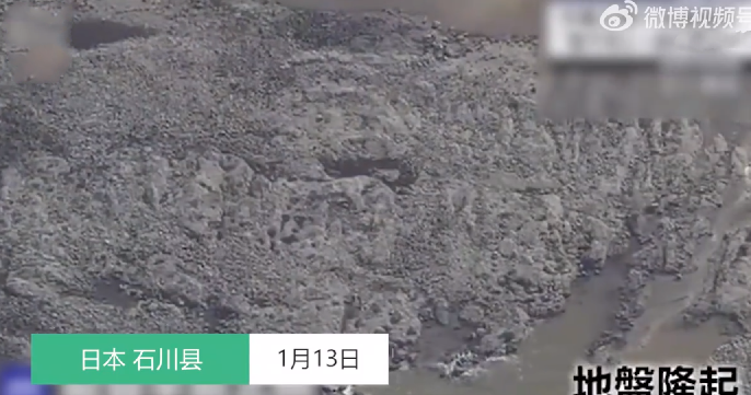 日本震后航拍:地面隆起渔港干涸，部分海域成陆地 ！-第1张图片