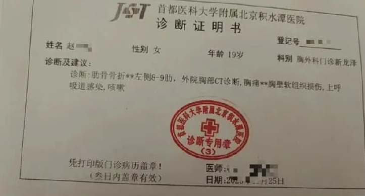 被同学抽板凳致骨折女生自行退学：系因不满学校态度 ！-第1张图片