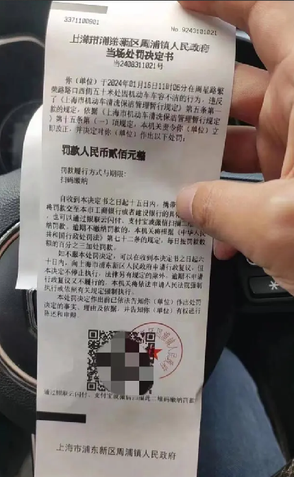 私家车因车容不洁被罚200元? 城管回应：罚的是渣土车，不会查私家车 ！-第1张图片