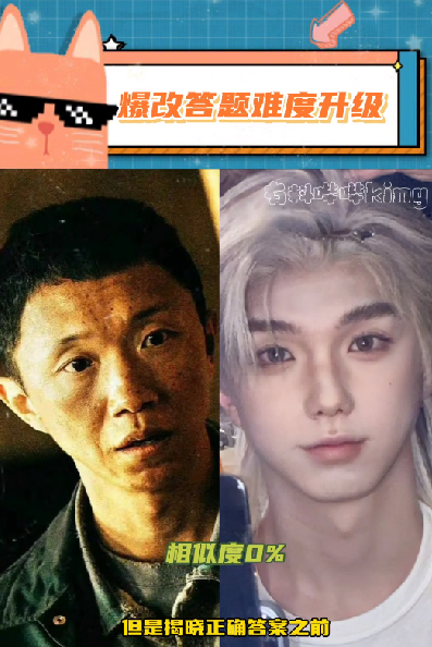 《狂飙》麻子爆改：网友看完后直呼“认不出来” ！-第1张图片