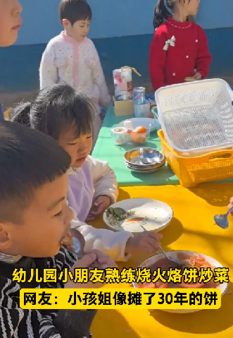 幼儿园小朋友烧火做饭 园方：特色教学 家长孩子们都喜欢 ！-第1张图片