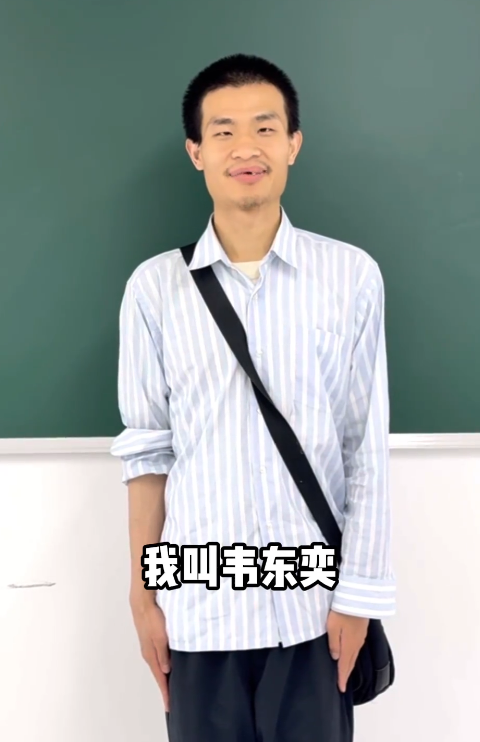 北大韦神开账号了：现身4秒 说了14个字 吸粉2.4万 !-第1张图片